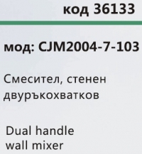   CJM2004-7-103H -   CJM2004-7-103H