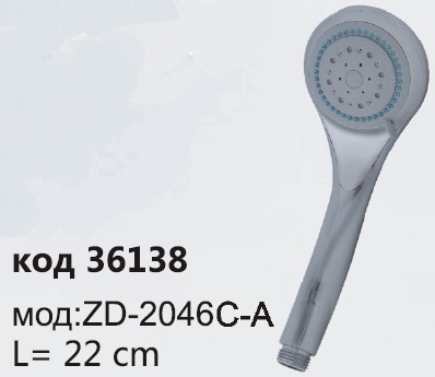    -    ZD 2046C-A