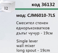   6010-7S   -   6010-7S  