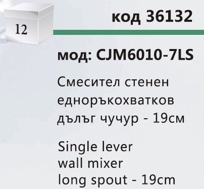  6010-7S   -   6010-7S  