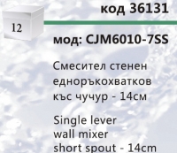   6010-7S   -   6010-7S  