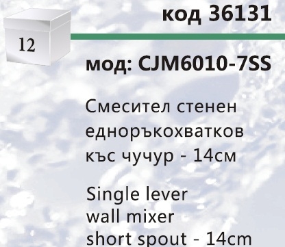   6010-7S   -   6010-7S  