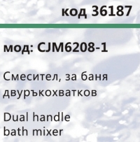    6208-1   -    6208-1 