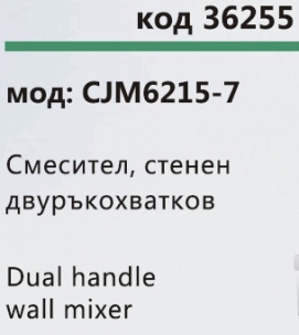  - 