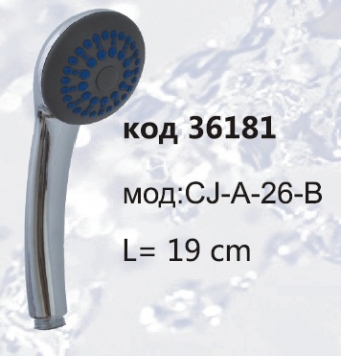    -    CJ-A-26-B