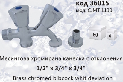  -   CJMT 1130  