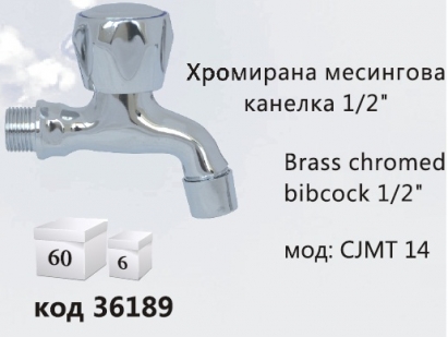  -   CJMT 14 1/2 
