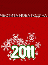  -   2011 !
