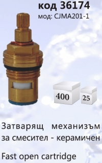   -    . 1/2 201-1 